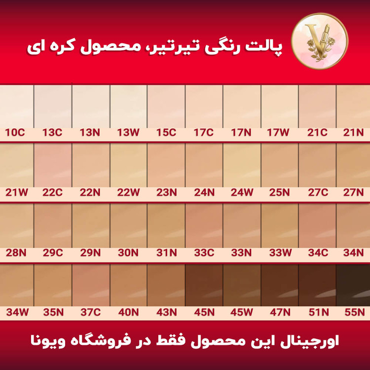 کوشن قرمز_تیر تیر_ 05