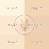 ویونا_کانسیلر مایع فول کاور_ 03