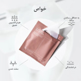 ماسک آبرسان قوی Biodance مدل Bio Collagen صورتی اورجینال