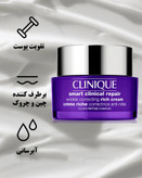 کرم دور چشم ضد چروک اسمارت کلینیکال Smart Clinical Repair کلینیک - فروشگاه آرایشی و بهداشتی ویونا