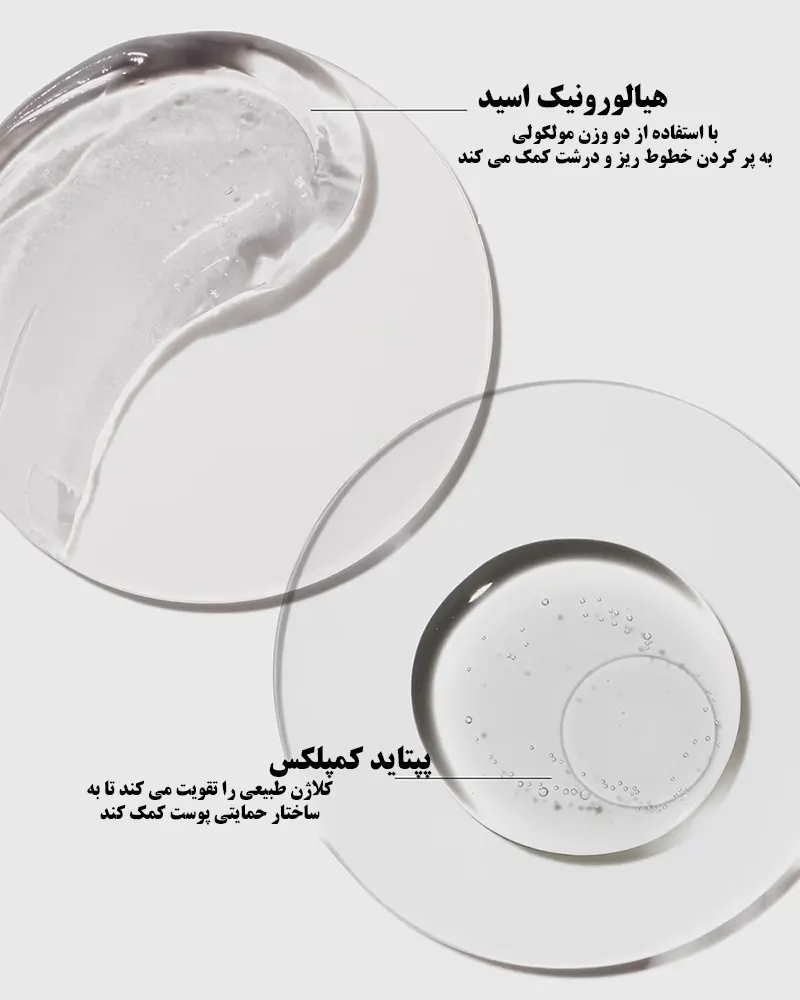 کرم دور چشم اسمارت کلینیکال بانکه بنفش کلینیک - فروشگاه آرایشی و بهداشتی ویونا