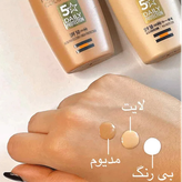 کرم ضدآفتاب رنگی مدیوم و لایت فیوژن واتر SPF50 | آرایشی بهداشتی ویونا