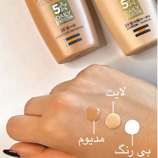 کرم ضدآفتاب رنگی مدیوم و لایت فیوژن واتر SPF50 | آرایشی بهداشتی ویونا